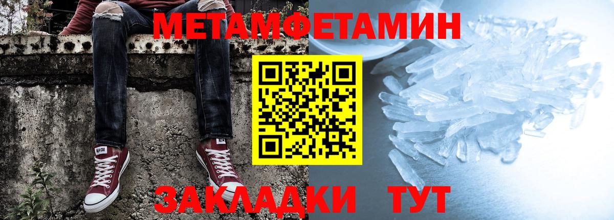 Amphetamine  Вход с VPN  АМФ  Нурлат  АМФ Premium 