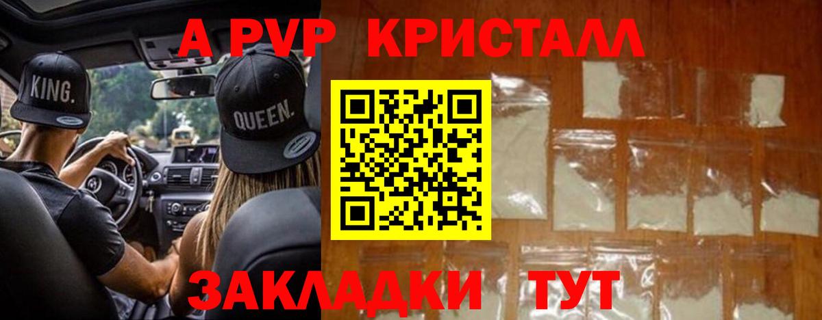 Кокаин  Канабис  Нурлат  ГАШИШ  Меф   Вход с VPN 