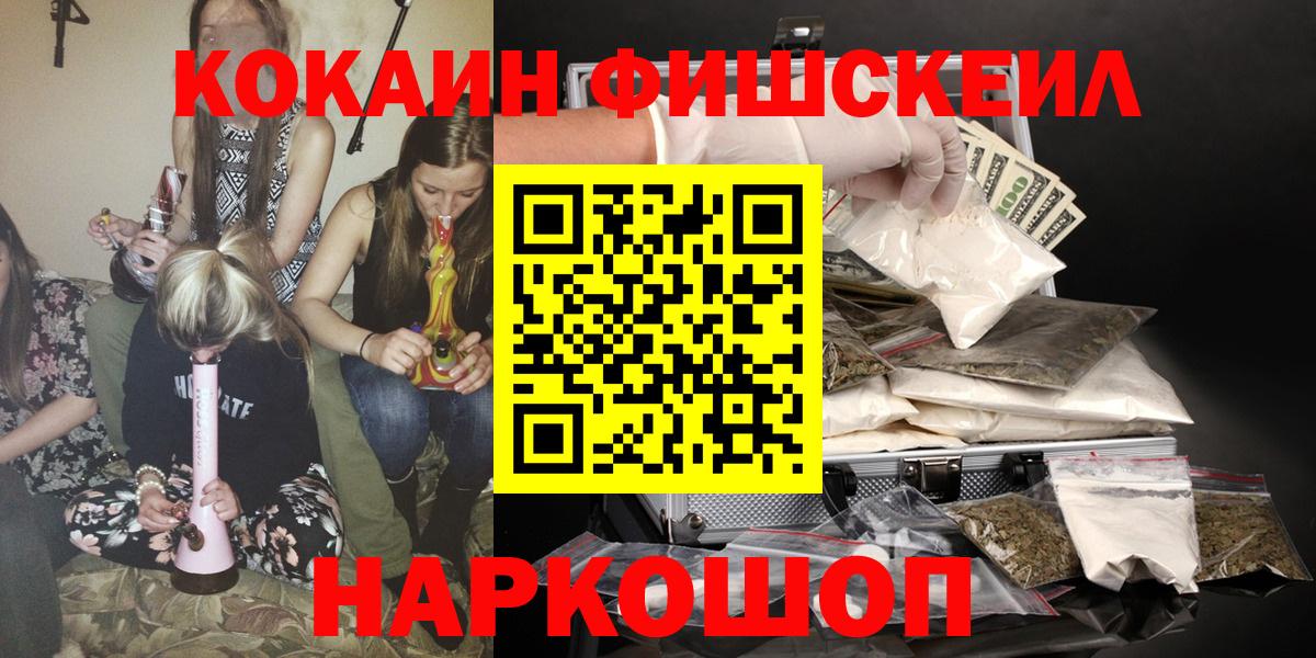 Нурлат  Кокаин  Вход с VPN  КОКАИН 97% 