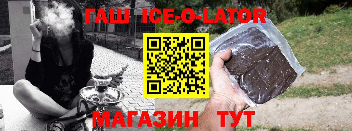 ГАШИШ  ГАШИШ Cannabis  Нурлат  Вход с VPN  Гашиш Cannabis 