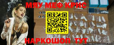 прущий лед Рузаевка