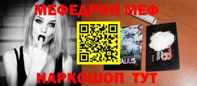 прущий лед Рузаевка