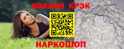прущий лед Рузаевка