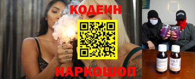 COCAINE Рыбинск