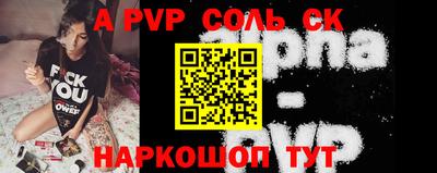 прущий лед Рузаевка