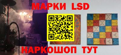 прущий лед Рузаевка