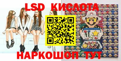 прущий лед Рузаевка