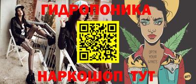прущий лед Рузаевка
