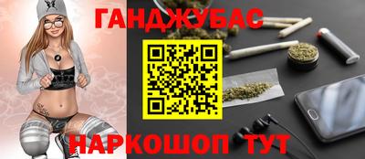 прущий лед Рузаевка