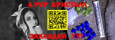 COCAINE Рыбинск