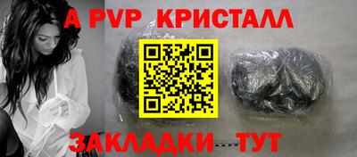COCAINE Рыбинск