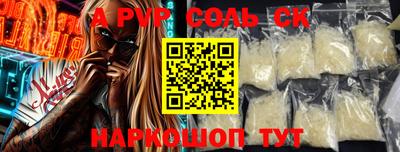 COCAINE Рыбинск