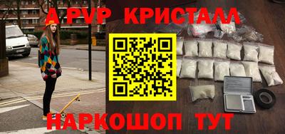COCAINE Рыбинск