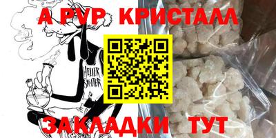 ешки Рязань
