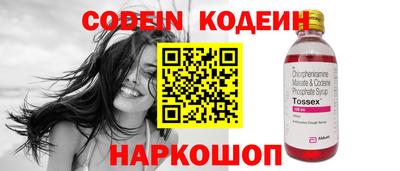 COCAINE Рыбинск
