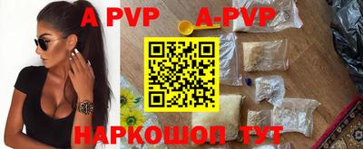 прущий лед Рузаевка