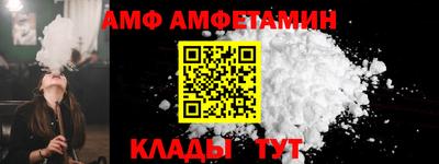 COCAINE Рыбинск