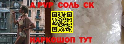 прущий лед Рузаевка