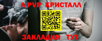 прущий лед Рузаевка