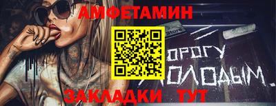 COCAINE Рыбинск