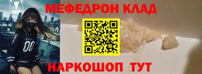 COCAINE Рыбинск