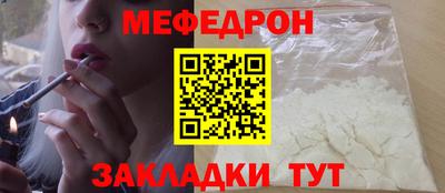 прущий лед Рузаевка