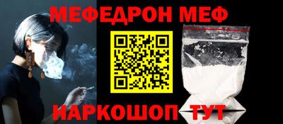 COCAINE Рыбинск