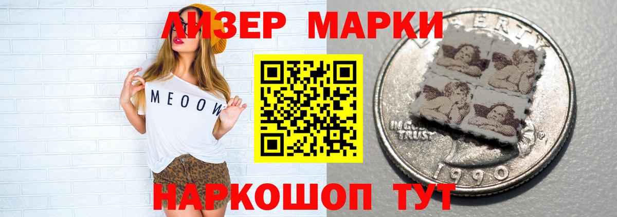 LSD-25 экстази ecstasy Нурлат
