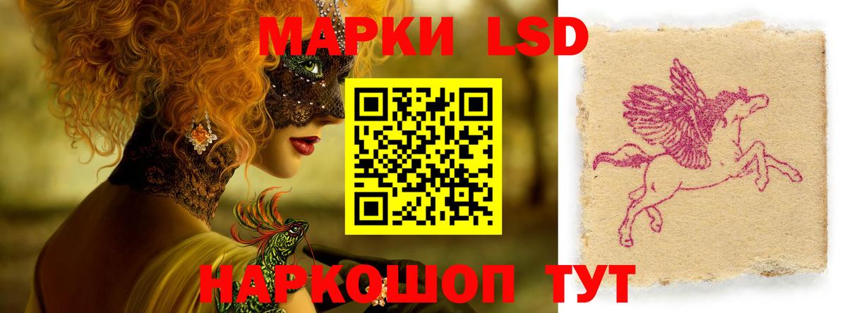 LSD-25 экстази ecstasy  ЛСД экстази кислота  Нурлат  Вход с VPN 