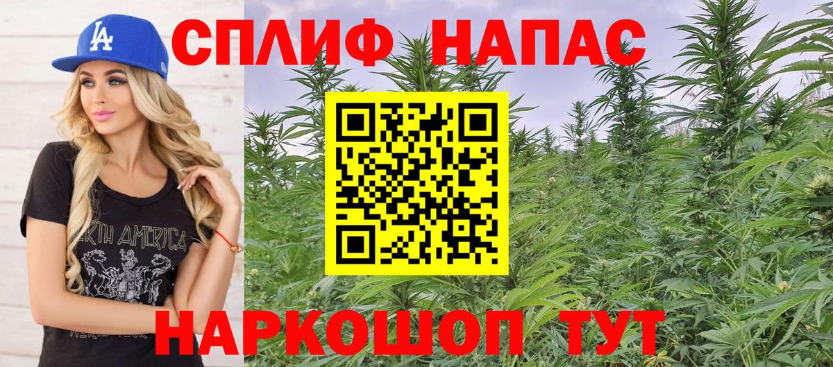 Бошки Шишки марихуана Нурлат